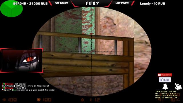 #52 🔴 СТРИМ Counter-Strike 1.6 🔥 CS 1.6 STREAM ✅ заходим все 💟 ПАБЛИК И 5х5 ✅ #FURY1111 смотреть онлайн