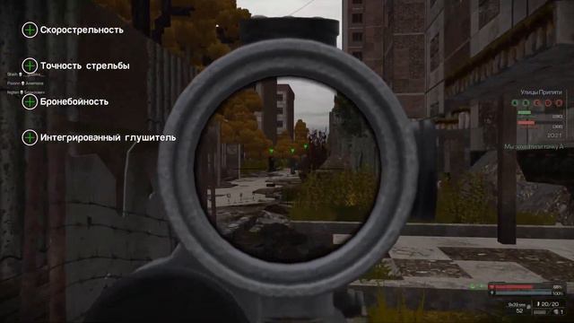 Обзор - АС «Вал» [STALCRAFT] смотреть онлайн