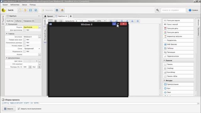 DevelNext - Скин Windows 8 смотреть онлайн