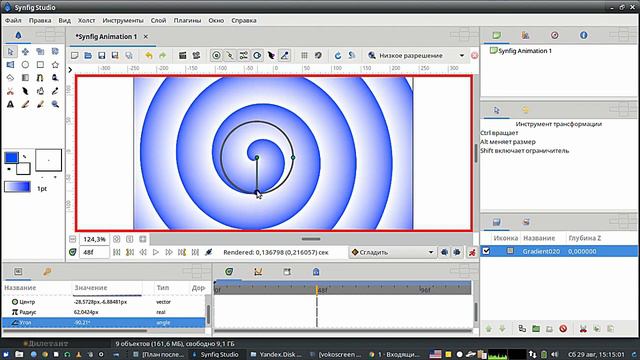 Synfig Studio_10_Удивительные возможности Градиентов_от Евгения Карелина. Г смотреть онлайн