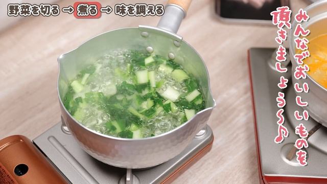 小松菜と人参たっぷりだからビタミンがたくさんとれる！保育園の給食レシピ「春雨スープ」の作り方