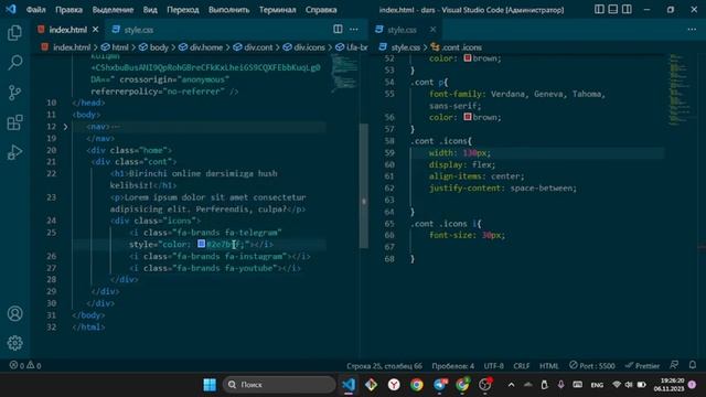 FRONTEND KURSI | CSS - 6 DARS | SULTONWEB смотреть онлайн