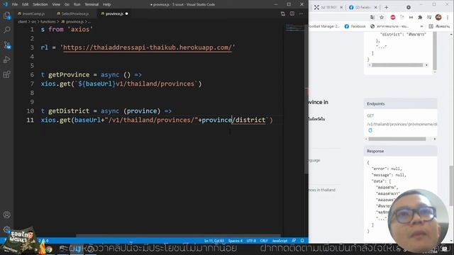 #24 MERN โปรเจคลูกเสือ React DropDown List จังหวัด/อำเภอ/ตำบล | รอยไถ พัฒนา 2021 смотреть онлайн