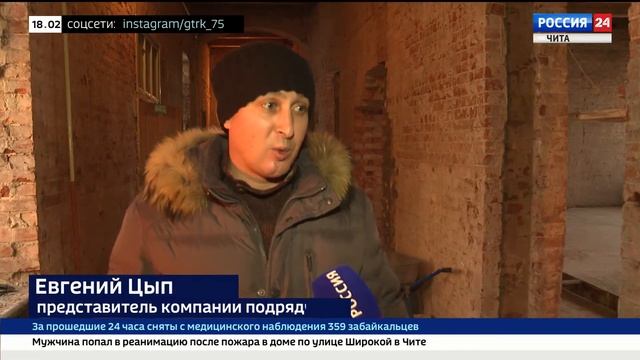 Старинные предметы нашли при ремонте горбольницы в Чите смотреть онлайн