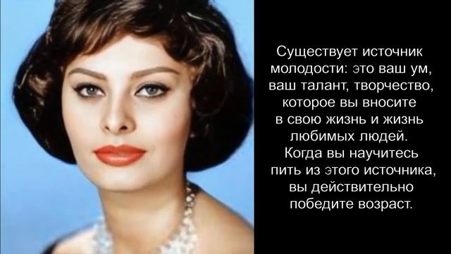 Жемчужина итальянского кино: Софи Лорен смотреть онлайн