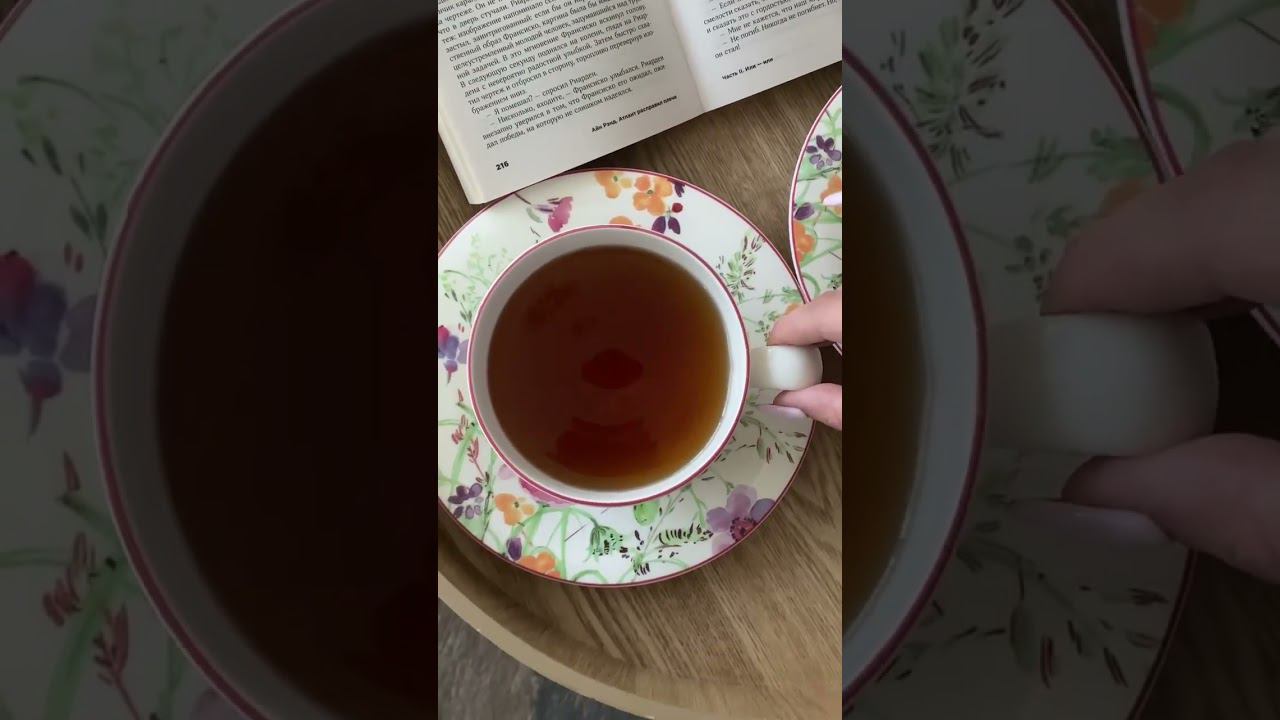 Чайная пара в дизайне Mariefleur станет прекрасным подарком любимому учителю! смотреть онлайн