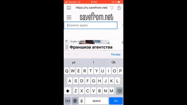 Как скачать видео с YouTube на iPhone/IPad ! смотреть онлайн