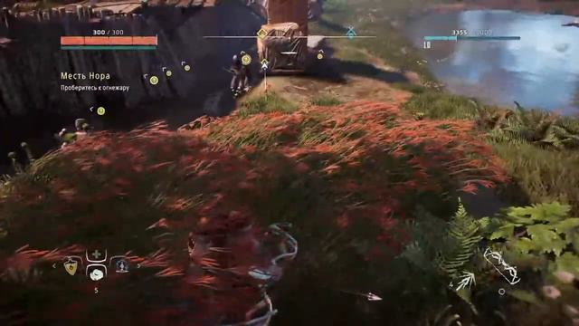 Horizon zero dawn прохождение часть 4 играю на PS4 смотреть онлайн