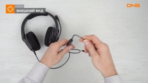 Распаковка наушников HyperX Cloud Stinger Core for PC HX-HSCSC2-BK / Unboxing HyperX Cloud Stinger