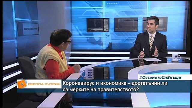 Икономика по време на пандемия смотреть онлайн