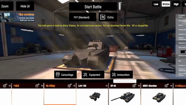 ТУТОР Как Я СОЗДАЮ ТАНКИ В PANZER WAR : DE ? ОБУЧЕНИЕ СТРОИТЕЛЬСТВУ ТАНКОВ смотреть онлайн