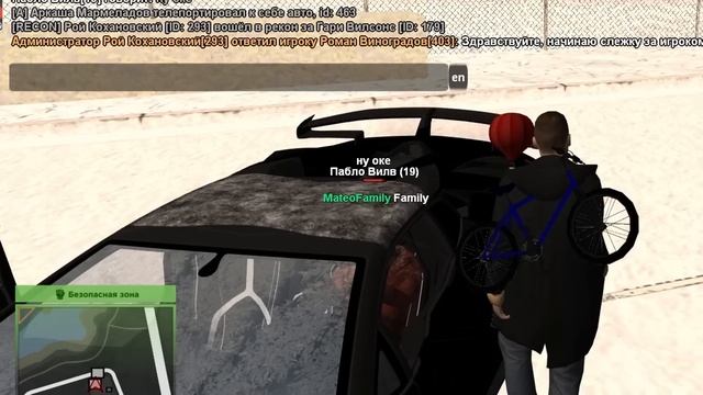 НАГЛЫЙ РАЗВОД НА LAMBORGHINI AVENTADOR в GTA CRMP смотреть онлайн