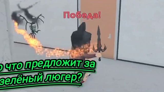 обмен на люгер смотреть онлайн