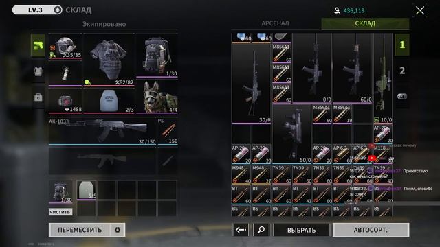 Про игрок таркова пробует его клон смотреть онлайн