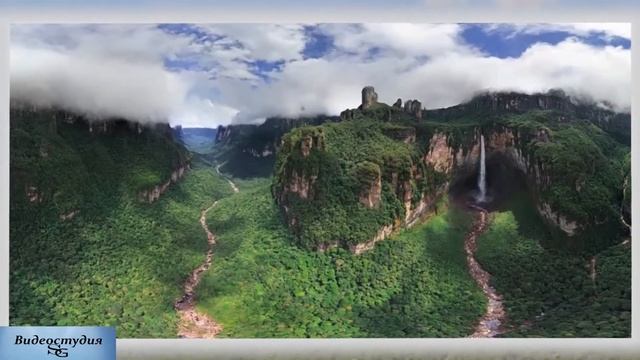 Красивая музыка для души Водопад "Анхель" смотреть онлайн