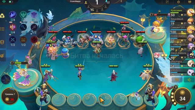 Т3 МИНОТАВР ПОД БЕССМЕРТНЫМИ ИМБА? ОСТУС 3-ИЙ НАВЫК/ МАГИЧЕСКИЕ ШАХМАТЫ/ MOBILE LEGENDS MAGIC CHESS смотреть онлайн