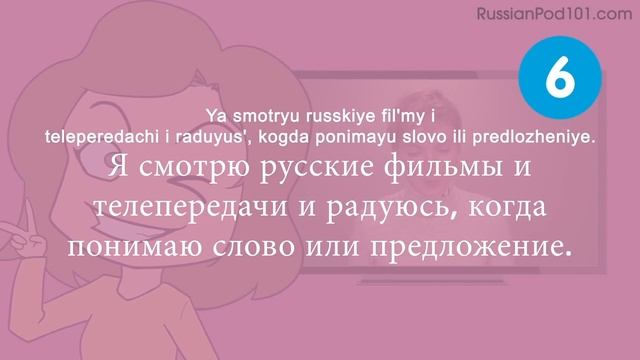 Learn Russian in 90 minutes - The Best of 2018 смотреть онлайн