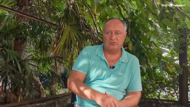 СУТЬ 4 Д смотреть онлайн