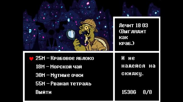 Похождение по водопадью и победил бессмертную Андайн! *прохождение Undertale Genocide #3* смотреть онлайн