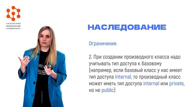 20. Наследование смотреть онлайн