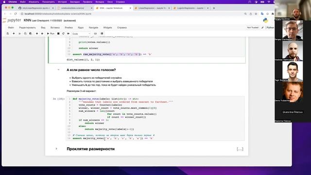 Machine Learning - KNN с нуля смотреть онлайн