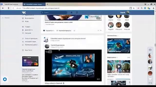 Закрепление статуса в группе вконтакте смотреть онлайн