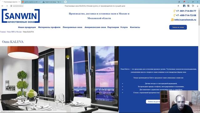 Урок №6. Контент необходимый для ранжирования. Формирование структуры страницы, типы контента. смотреть онлайн