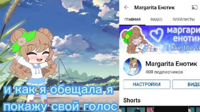 спасибо большое за 400 подписчиков!♡ смотреть онлайн