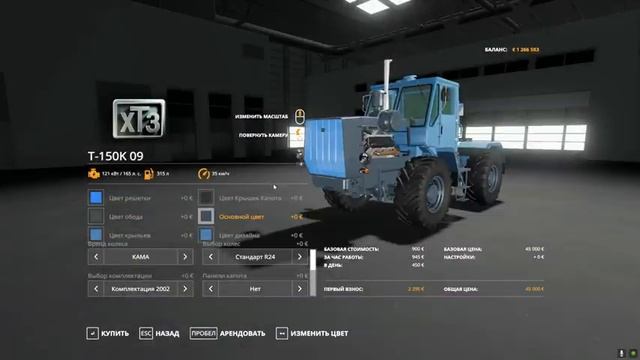✅НОВЫЙ ОБЗОР МОДОВ Farming Simulator 2019 ?