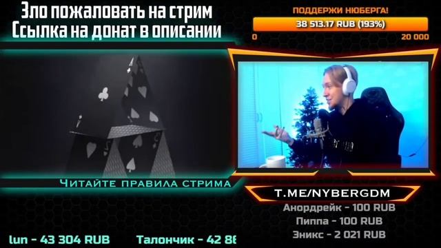 СЛУШАТЕЛИ НЕ ТУПЫЕ I Нюберг разбирает Deep-ex-sense x Nagal - Карточный домик смотреть онлайн