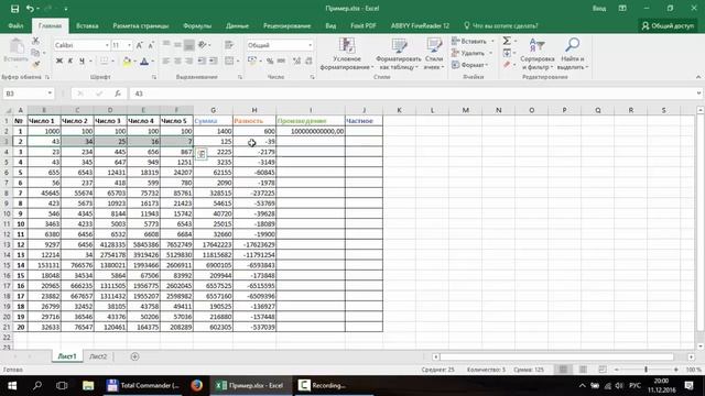 Как умножать числа в Excel Функция ПРОИЗВЕД смотреть онлайн