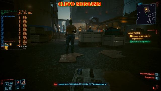 сyberpunk 2077 # 00111 Масло в Огонь смотреть онлайн
