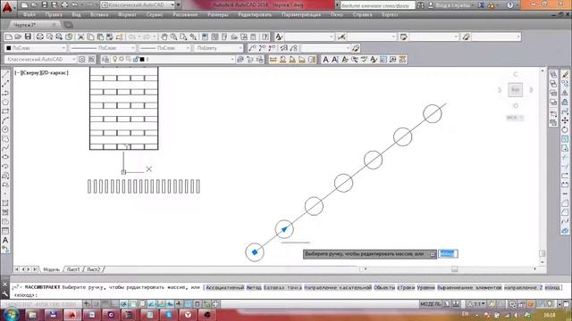 Массив в Autocad смотреть онлайн