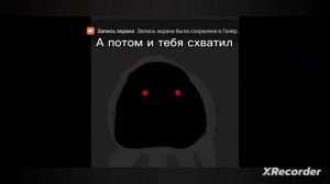 История «Флиппи» (жуткие лица ам няма)