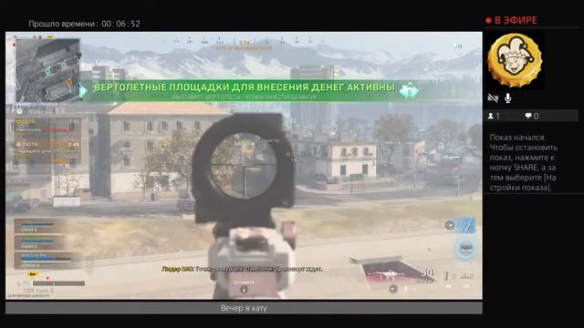 Проверка стрима PS4 от aleks_AVD смотреть онлайн
