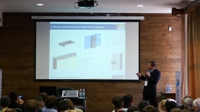 Интеграция данных систем Autodesk Revit и «1С» для финансово-экономических расчетов. 1 из 2 смотреть онлайн