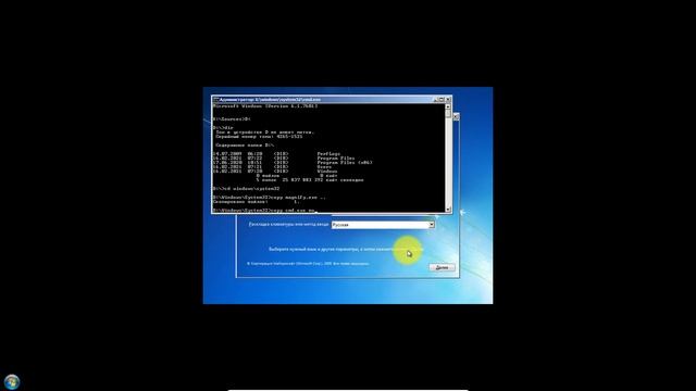Что если удалить файл imageres.dll в Windows? смотреть онлайн