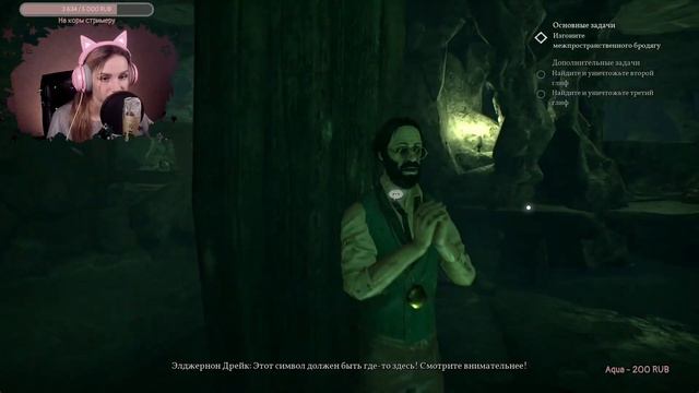 Самые быстрые ноги мира Ктулху | Call of Cthulhu | FULL VOD [part 7 chapter 11] смотреть онлайн