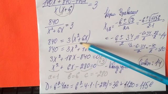 2018 ОГЭ по математике. Первая труба пропускает.. 3 вар.(22) смотреть онлайн