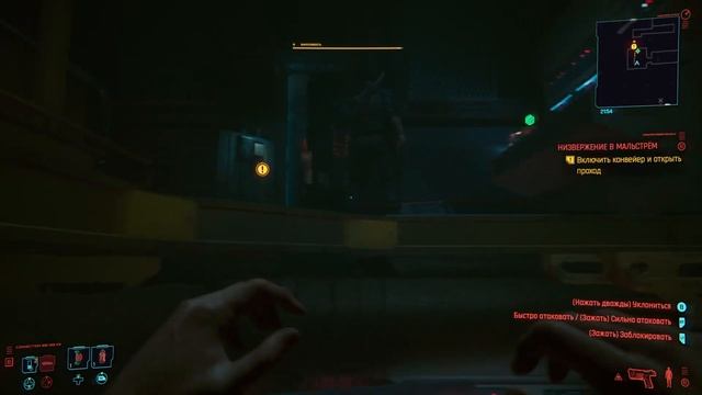 Cyberpunk 2077 Xbox series S. Gameplay #2. смотреть онлайн