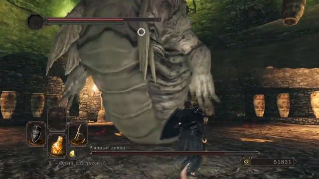 DARK SOULS™ II: Scholar of the First Sin. Алчный демон. NG+ смотреть онлайн