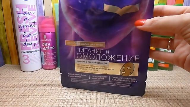Покупки августа. смотреть онлайн