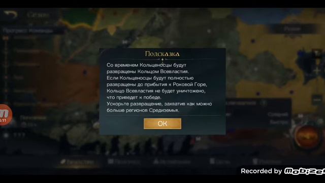 LOTR: RISE TO WAR | КАМПАНИЯ | S4 | ВЛАСТЕЛИН КОЛЕЦ смотреть онлайн