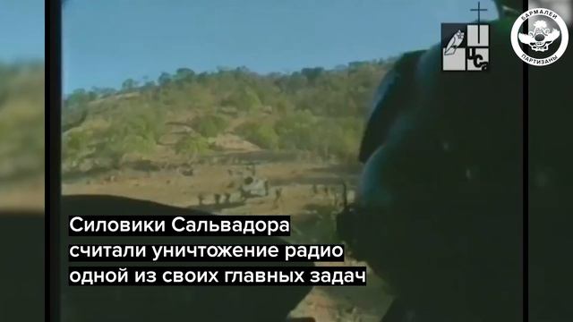 Медиа из-под полы: примеры из Испании, СССР, Сальвадора и Германии смотреть онлайн