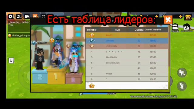 Blox Fruits в Blockman Go!? Обновление и новая игра! смотреть онлайн