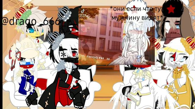 ✞Реакция стран на Российскую Империю (РИ) |countryhumans|✞ смотреть онлайн