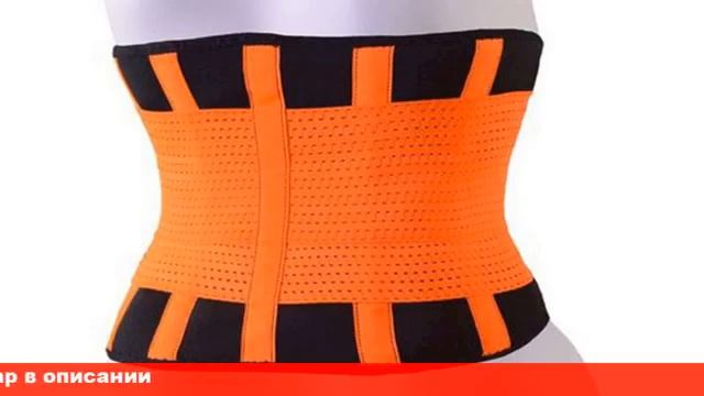 Extreme Power Belt пояс для похудения и коррекции фигуры смотреть онлайн