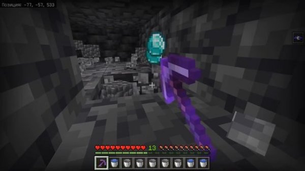 Как Добыть МНОГО АЛМАЗОВ в Майнкрафт Бедрок | Как Быстро Найти Алмазы в Minecraft 1.18