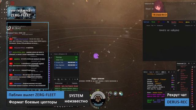 Eve Online: ФК НУБАС / БОЕВЫЕ цепторы В ДЕЙСТВИИ от ZERG-FLEET! смотреть онлайн