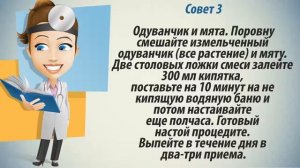 Себорея болезнь, лечение  Как лечить себорею болезнь